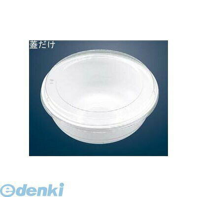 5536260 丼兼用 嵌合蓋（50枚入）AP363／JC−363 4940221001034
