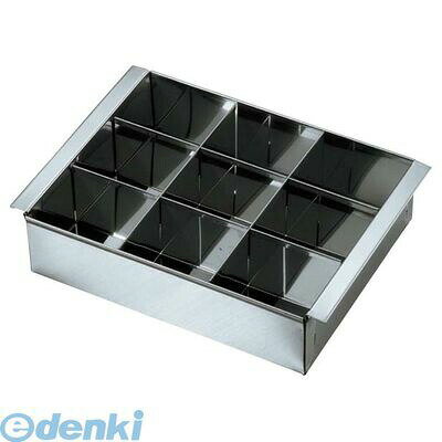 5613900 18−0 仕切付 玉子ドーフ器 9個取 大 4548170107564