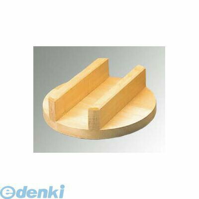 5702900 豊年釜用 木蓋（唐桧）35cm（32cm用） 4582222522684