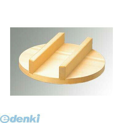 5703500 豊年釜用 木蓋（唐桧）55cm（51cm用） 4582222522745