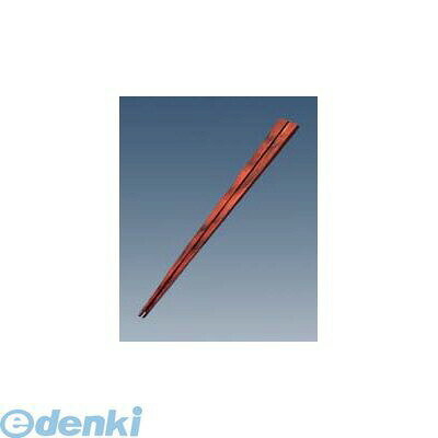 6983240 積層箸 天削 朱面 全長230mm 4548170159204