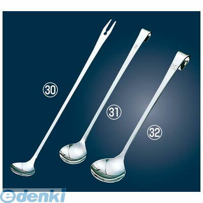 7444500 18−8 パウダースプーン127×27mmハーフサイズ 2cc 4995969008142