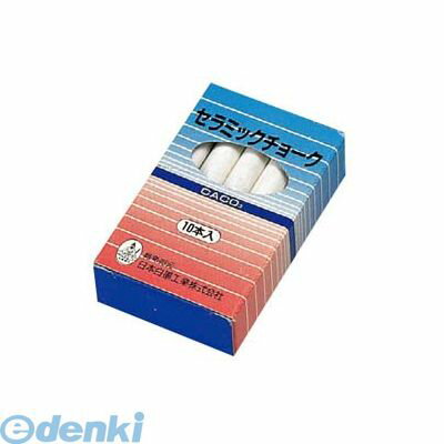 7698700 セラミックチョーク Q−CT（10本入）白 4904193144403