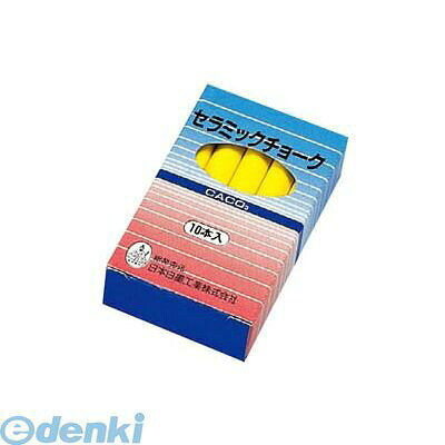 7698900 セラミックチョーク Q−CT（10本入）黄 4904193144434