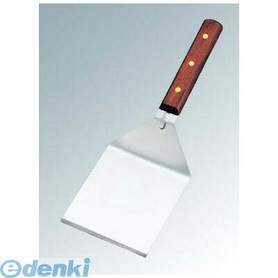 9815400 EBM 18−0 木柄グリドルターナー 小 巾116×長さ130 全長330 4548170084827