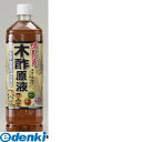 トヨチュー 中島商事 #215145 備長炭 木酢原液 1000ml