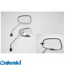 アルキャンハンズ ALCANhands LCM003 LCミラー/3/ダイケイ/10MM/メッキ