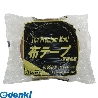 古藤工業メーカーお問い合わせ：0246-36-7151【商品説明】●強力な粘着力で厚みがあり、非常に頑丈で耐久性に優れ、手で切れるので作業性も抜群です。●輸出梱包、重梱包、ダンボールの封緘、各種補修に適してます。