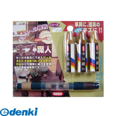 Various Materials - (LINEクーポン有)キャンデルデザイン 旧ハウスボックス 3795080002 キズ職人 3本入【ナチュラル】