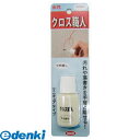 キャンデルデザイン 旧ハウスボックス 3795270003 クロス職人 アイボリー つや消し マニキュアタイプ 20ml