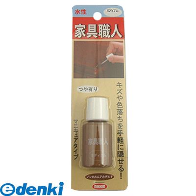 ハウスボックス03-3737-1421【商品説明】■家具や建具のキズや色落ちを手軽に補修。■キャップに刷毛がついたマニキュアタイプです。■水性・つや有り。