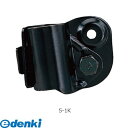 信栄物産 S-1K オプション ビック金具【オートアクセサリ【自動車部品】】S1K(2)
