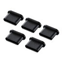サンワサプライ TK-CAP6BK タイプC コネクタキャップ ブラックTKCAP6BK(2)