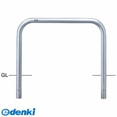 サンポール AA-7U10-650 直送 代引不可・他メーカー同梱不可 アーチ 車止めAA7U10650