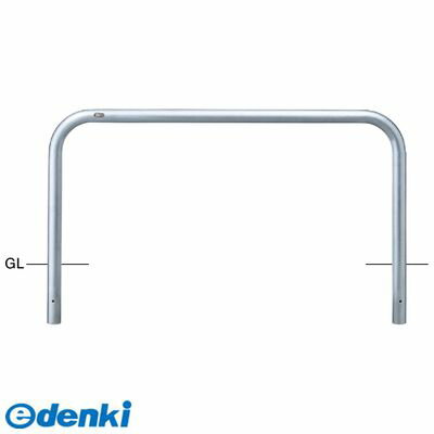 サンポール AA-7U15-650 直送 代引不可・他メーカー同梱不可 アーチ 車止めAA7U15650