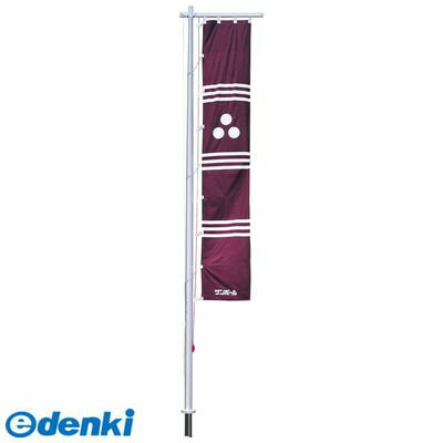 【商品説明】神社・寺院によく見られる、日本伝統の旗、幟(のぼり)を取り付ける専用に作られたのが、のぼりポールです。風向きに応じて、のぼり旗が360度回転する仕組みになっています。●ポール高さ6m以上は輸送の関係上、ポールを分割しています。●...