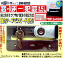 ガードロック NO.544-S 窓・ぼー犯錠 1.5L シルバーNO.544S(3)