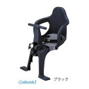 OGK技研 4511890205148 FBC−003S2 フロント子供乗せ ブラック