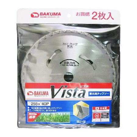 Other - (LINEクーポン有)4983517073261 BAKUMA【バクマ工業】 草刈チップソー ビスタ 2枚組 255x40P NVL−40