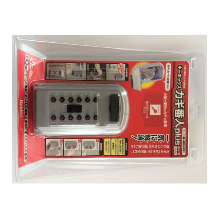 ケイデン・セキュリティー PS12 カギ番人プラス 壁付け型プッシュ式