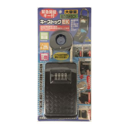 (LINEクーポン有)【1個入】ノムラテック N-2364 キーストック EK 緊急解錠キー付 N2364