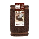 【スーパーSALEサーチ】ペティオ 4903588251016 necoco 猫トイレマット ブラウン W25101(4)