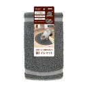 【スーパーSALEサーチ】ペティオ 4903588251023 necoco 猫トイレマット グレー W25102(4)