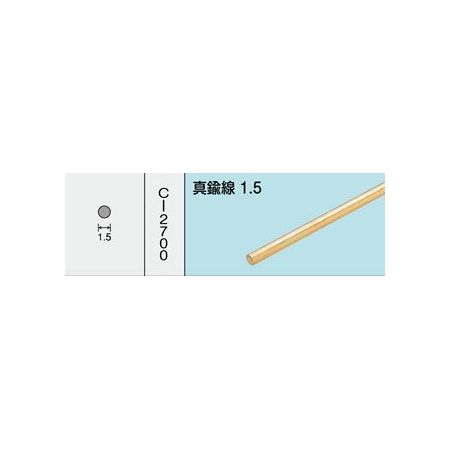 (LINEクーポン有)光モール 1407 【5個入】 真鍮線1．5
