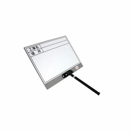 (LINEクーポン有)土牛産業 DOGYU 04168 DS4N 伸縮式Mg対応ホワイトボード 04168DS4N