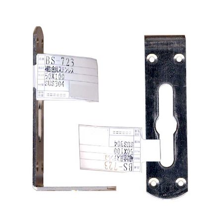 Rakuten - (LINEクーポン有)和気産業 4903757117235 BS−723 補助金具ステンレス L型 長さ100x50mm WAKI