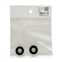 和気産業 4903757237605 DP−016 平パッキン 外径20mmX穴内径10mm 2入