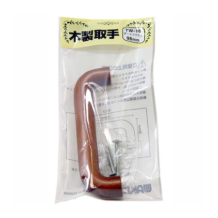 (LINEクーポン有)和気産業 4903757160163 TW−016 木製取手 ダークブラウン 112mmX32mm WAKI 木製取っ手 金物