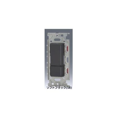 (LINEクーポン有)翌日出荷 神保電器 NKW02802SB NKスイッチセット