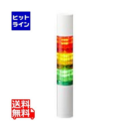 (LINEクーポン有)翌日出荷 パトライト LR4-302WJBW-RYG シグナルタワー LED積層信号灯 赤黄緑 LR4302WJBWRYG パソコン周辺機器 ネットワーク LED表示灯 監視用表示灯 プログラム システム