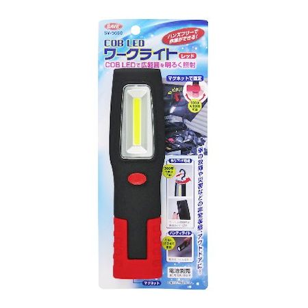 セーブインダストリー 4989918505660 COB LED ワークライト 電池式 レッド SV−5660