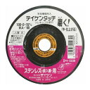 4963457002392 フチオカ フレキシブル砥石 ステン用 中仕上 100mm WA #60