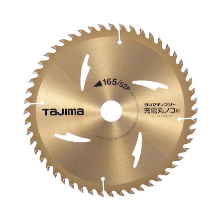 (LINEクーポン有)【即納在庫品】「直送」TJMデザイン タジマ TCJM16552 チップソー 充電マルノコ用 165..