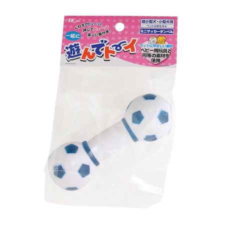 Rakuten - アース・ペット 4975023655086 一緒に遊んでトーイ ミニサッカーダンベル AT ターキー TK アースペット おもちゃ earth MC-PV