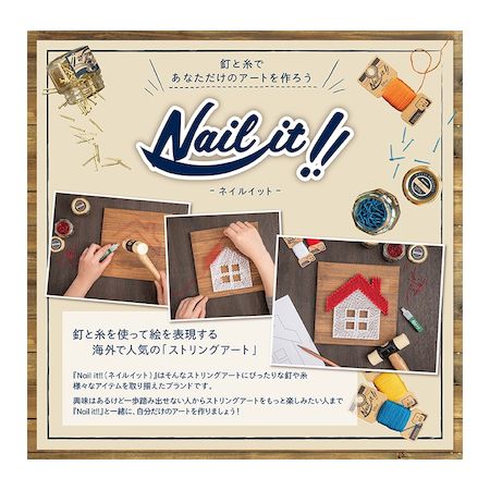 (LINEクーポン有)若井産業 WAKAI NIJ0001 ネイルイット ネイルガイド NAILIT SANGYOU ネイルイット用 NAILITネイルガイトツール