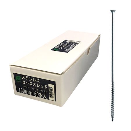 ウイング 4938780079960 7996 ステンレスコーススレッド・ロングタイプ ラッパ頭 5．3×150mm 50入