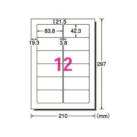 【商品説明】●いろいろなプリンタで印刷できるマルチタイプのラベルです。●宛名用や表示用のラベルが手軽にキレイに作れます。