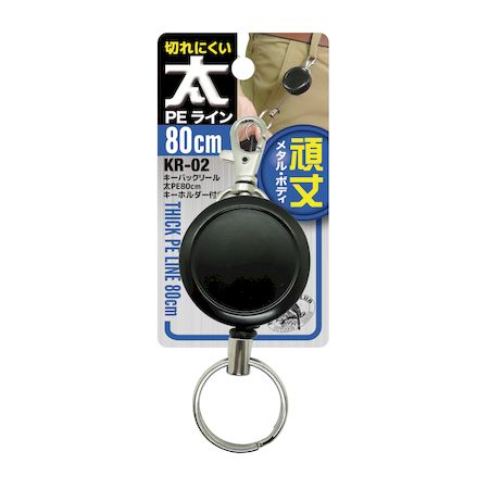 (LINEクーポン有)中林製作所 KR02 冒険倶楽部キーバックリール太PE80 KR−02
