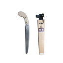 ヒシカ工業 34050 ヒシカ印 替刃式剪定鋸 240mm 本体