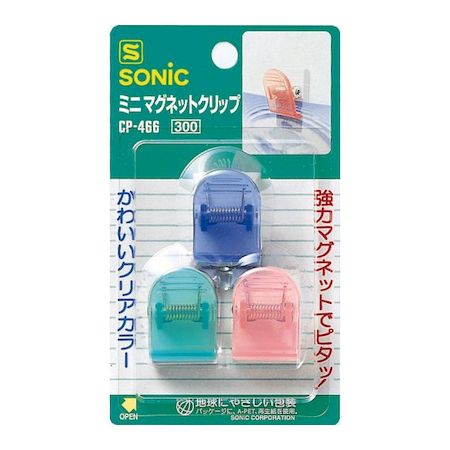 ソニック CP-466 【5個入】 ミニマグネットクリップ CP466