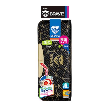 ソニック FD-8704-D ブレイブアルロック筆入両面スリムブラック FD8704D