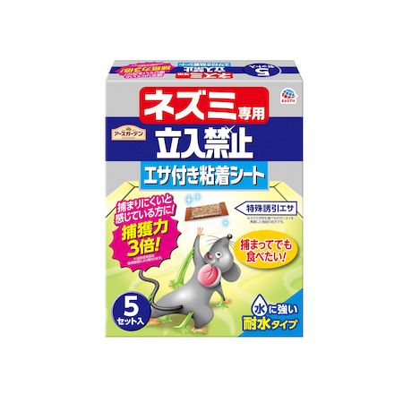 アース製薬 4901080047519 ネズミ専用立入禁止 エサ付き粘着シート 5セット