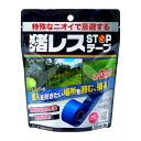 レインボー薬品 4903471101695 猪レスSTOPテープ20m巻×1個
