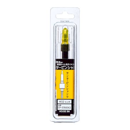 (LINEクーポン有)ハウスB．M CP5766SK2 センターピンシャンク Φ32以上用