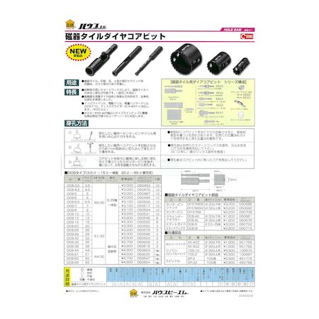 (LINEクーポン有)ハウスB.M CP576...の紹介画像3