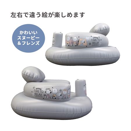 (LINEクーポン有)永和 4560111497145 スヌーピーふんわりバスチェア
